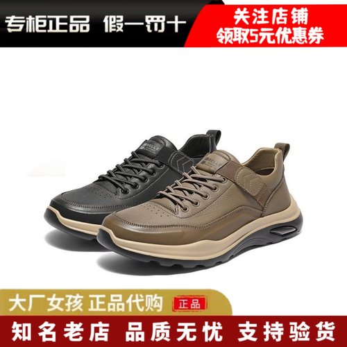 百丽25冬新男鞋套脚厚底增高工装