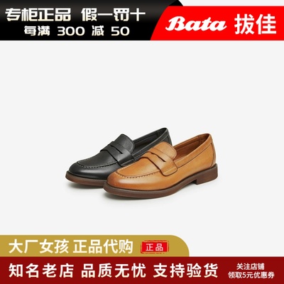 拔佳乐福鞋女牛皮复古英伦一脚蹬