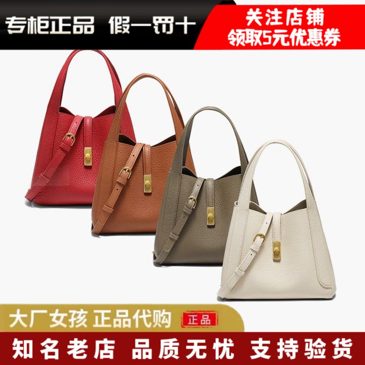 专柜正品百丽2026春季包包女子红色婚包菜篮子斜跨手提包BL878AX6,箱包皮具/热销女包/男包,托特包,淘宝优惠券,粉丝福利购,淘宝优惠卷