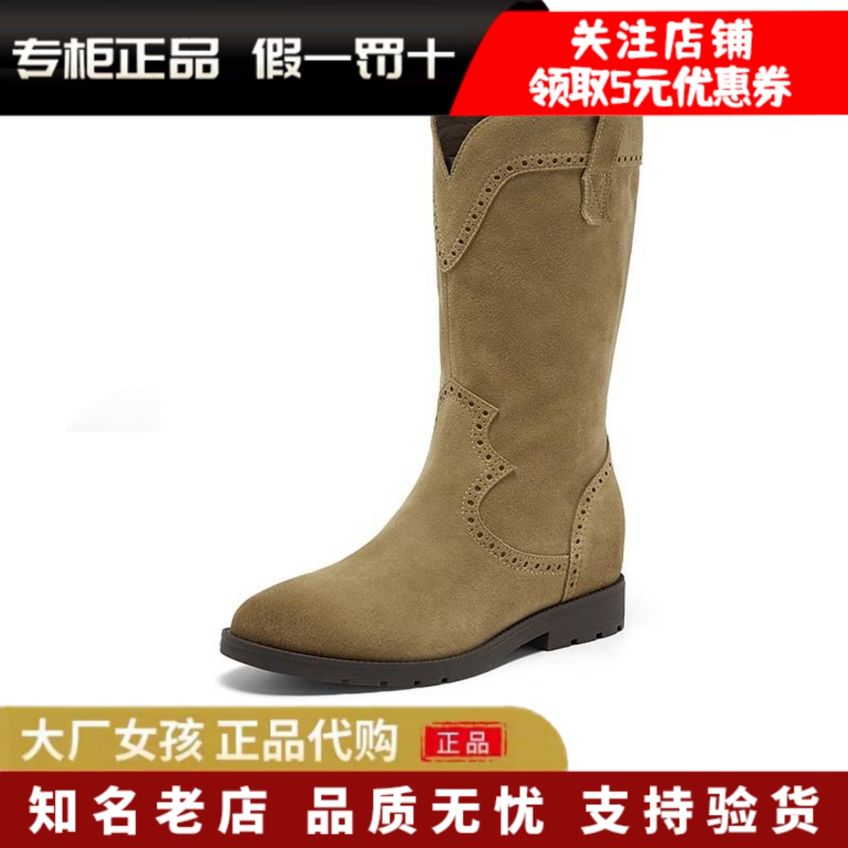 Bata西部靴女百搭复古擦色牛仔靴