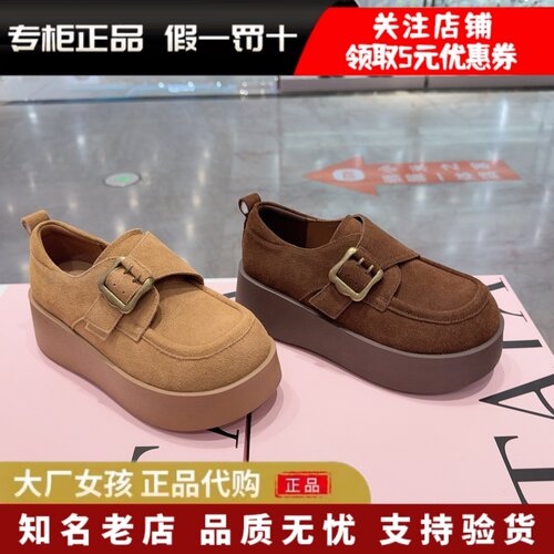 TATA他她新款厚底深口女勃肯鞋