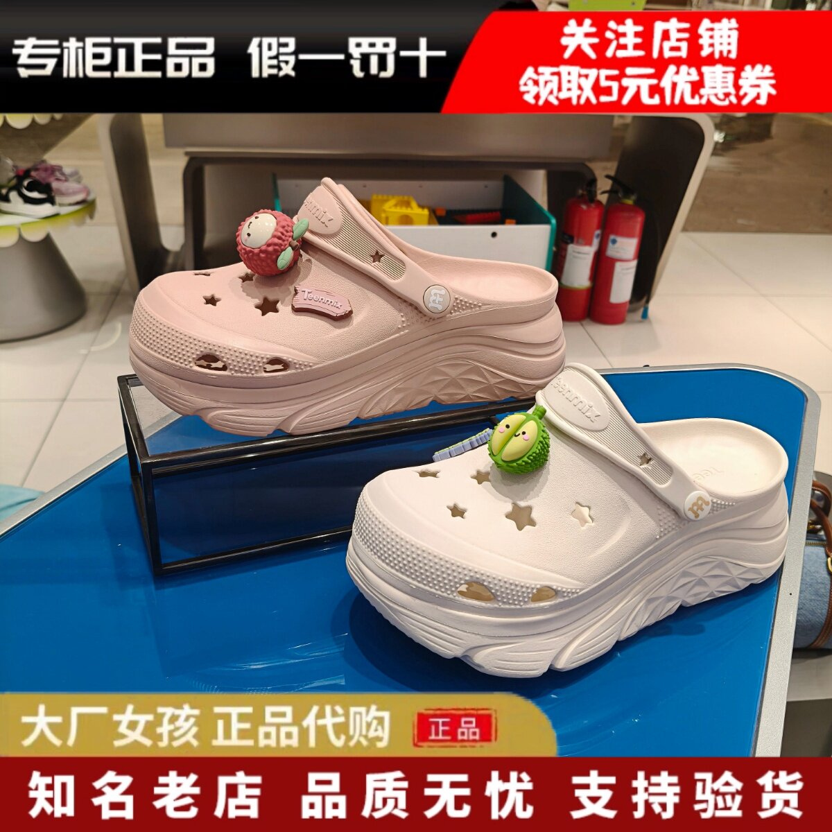 天美意洞洞鞋厚底凉拖鞋女沙滩鞋图片