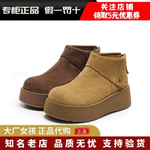 高帮毛毛勃肯鞋 女棉鞋 加绒雪地靴E6F1DDD5 百丽2025冬新款 专柜正品