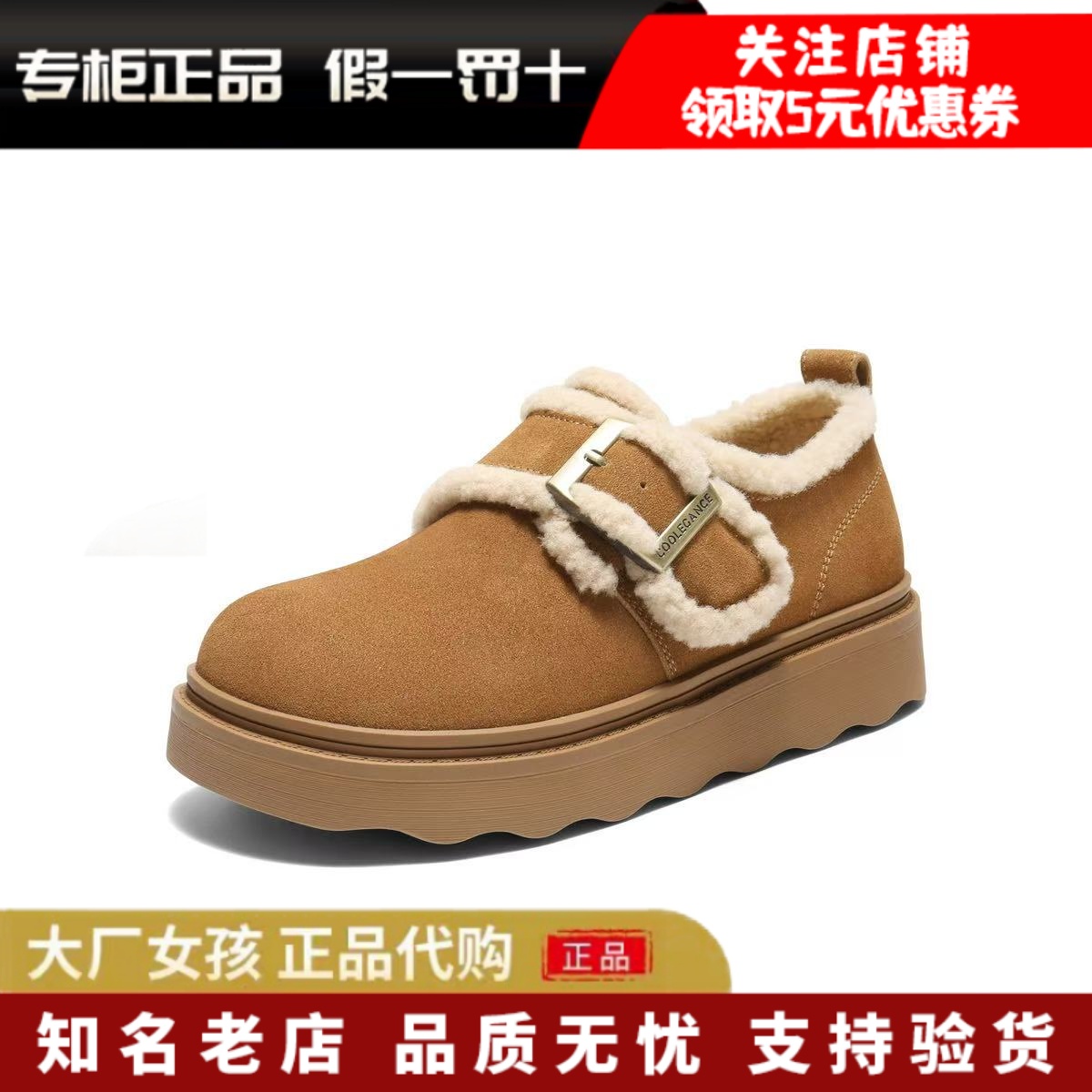 专柜正品百丽2025新款毛毛勃女鞋厚底雪地靴保暖休闲棉鞋E5N1DDM5