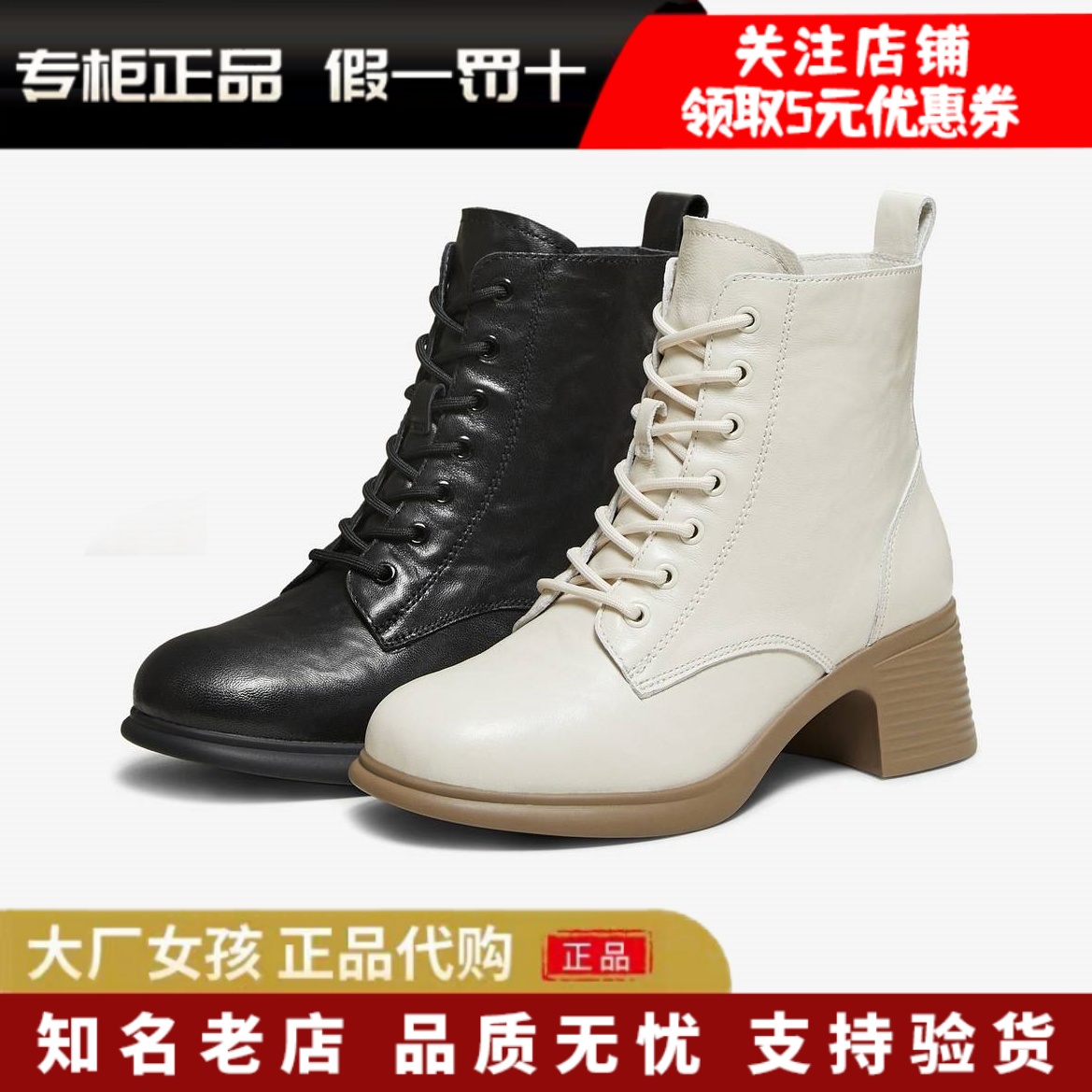 他她英伦风马丁靴粗跟增高短靴