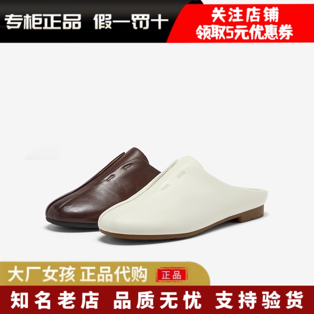 Bata穆勒拖鞋女软底通勤一脚蹬