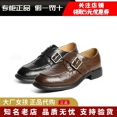 专柜正品 E1F1DCM5 深口单鞋 百丽2025秋时光旅人厚底乐福鞋 女小皮鞋
