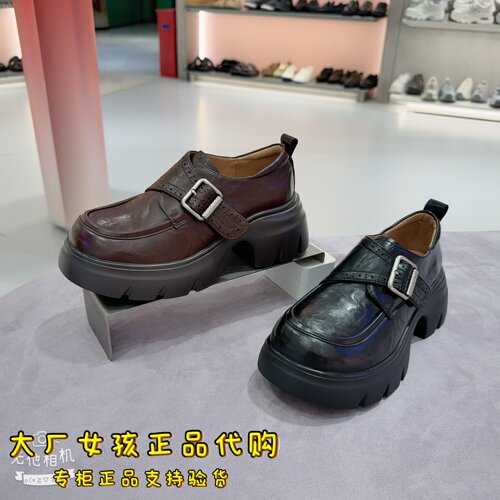 TATA他她新款厚底布洛克女乐福鞋