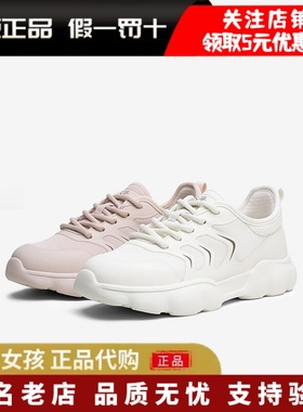 专柜正品百思图2025秋季网面透气厚底运动鞋女白色休闲鞋D3213CM5