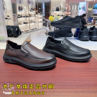 专柜正品 厚底一脚蹬休闲真皮鞋 透气商务鞋 9AR01BM6 百丽2026夏男鞋