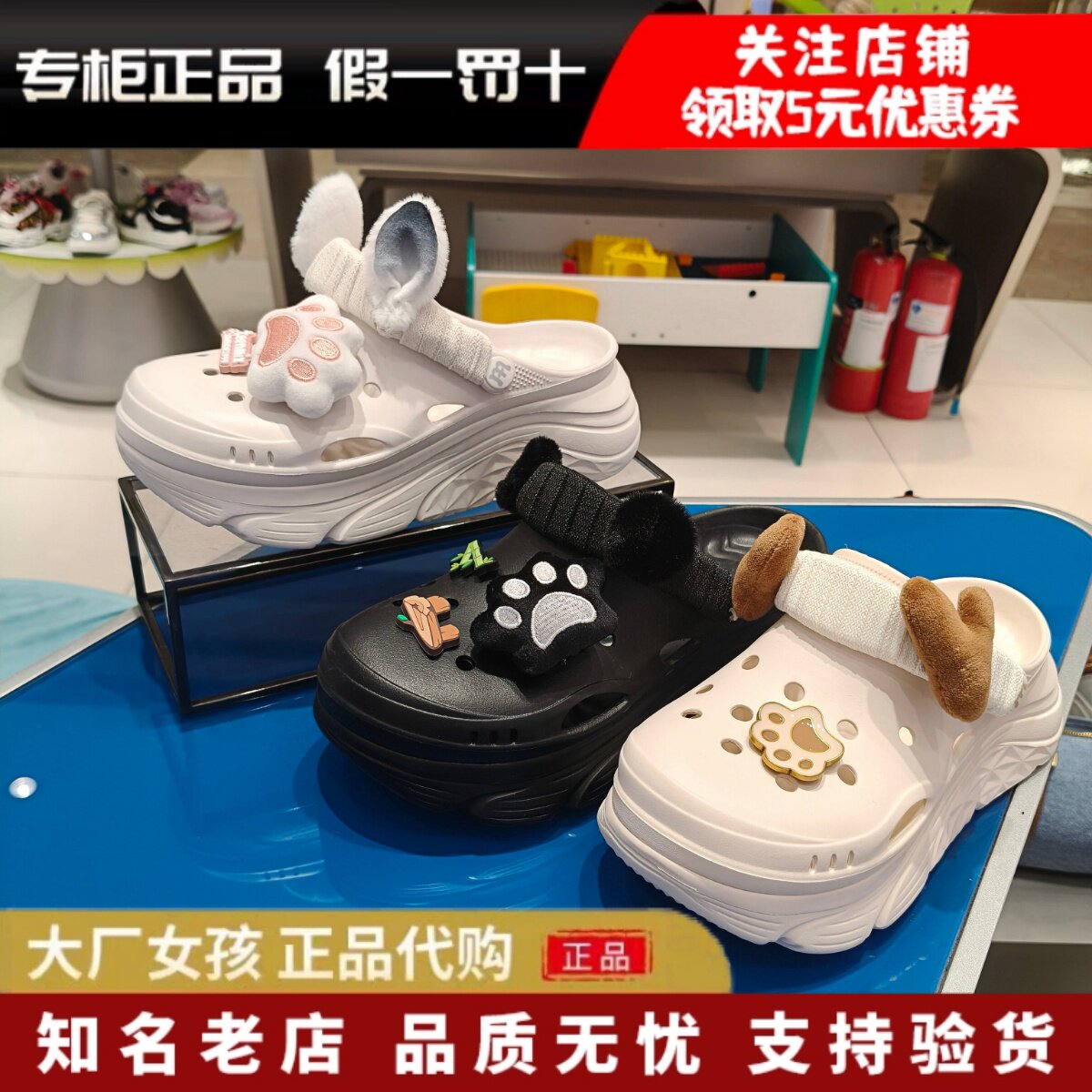 天美意洞洞鞋厚底凉拖鞋女沙滩鞋图片