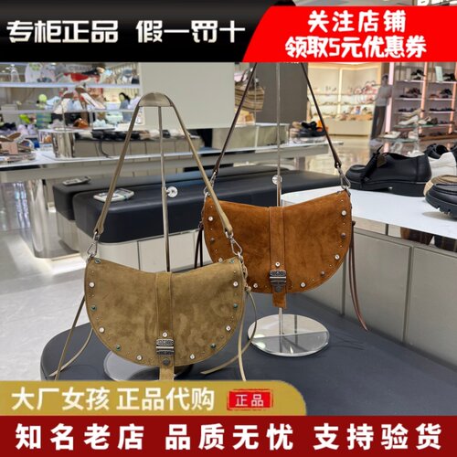 思加图复古马鞍包单肩包斜挎包