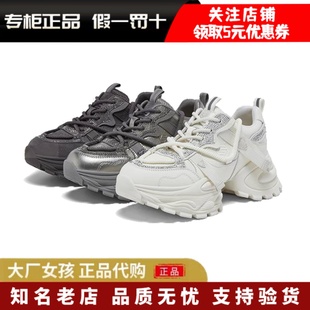 运动女休闲鞋 透气厚底增高银色老爹鞋 G6615AM6 新款 百思图2026春季
