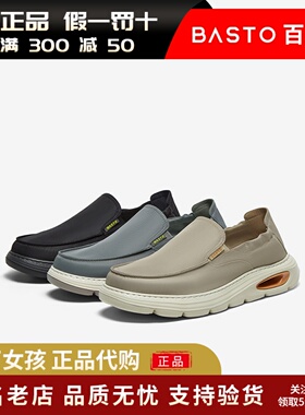 专柜正品百思图2025夏商场同款简约通勤布鞋厚底男休闲鞋EYD07BM5