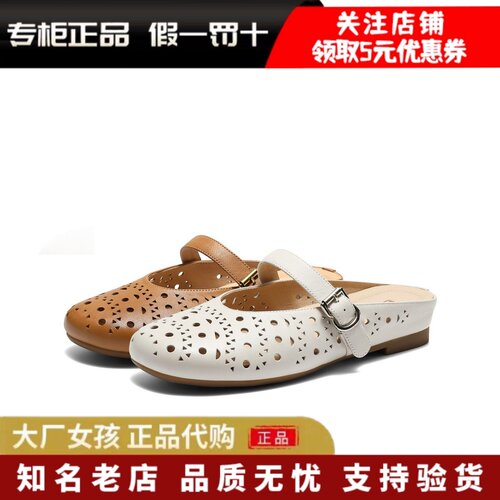 百丽洞洞穆勒鞋内增高外穿半拖