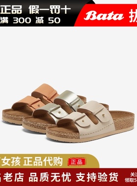 BATA/拔佳2024夏款木作勃肯鞋英伦风牛皮厚底外穿女拖鞋AYR17BT4