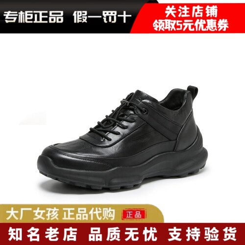 百丽男轻盈厚底健步鞋舒适新款