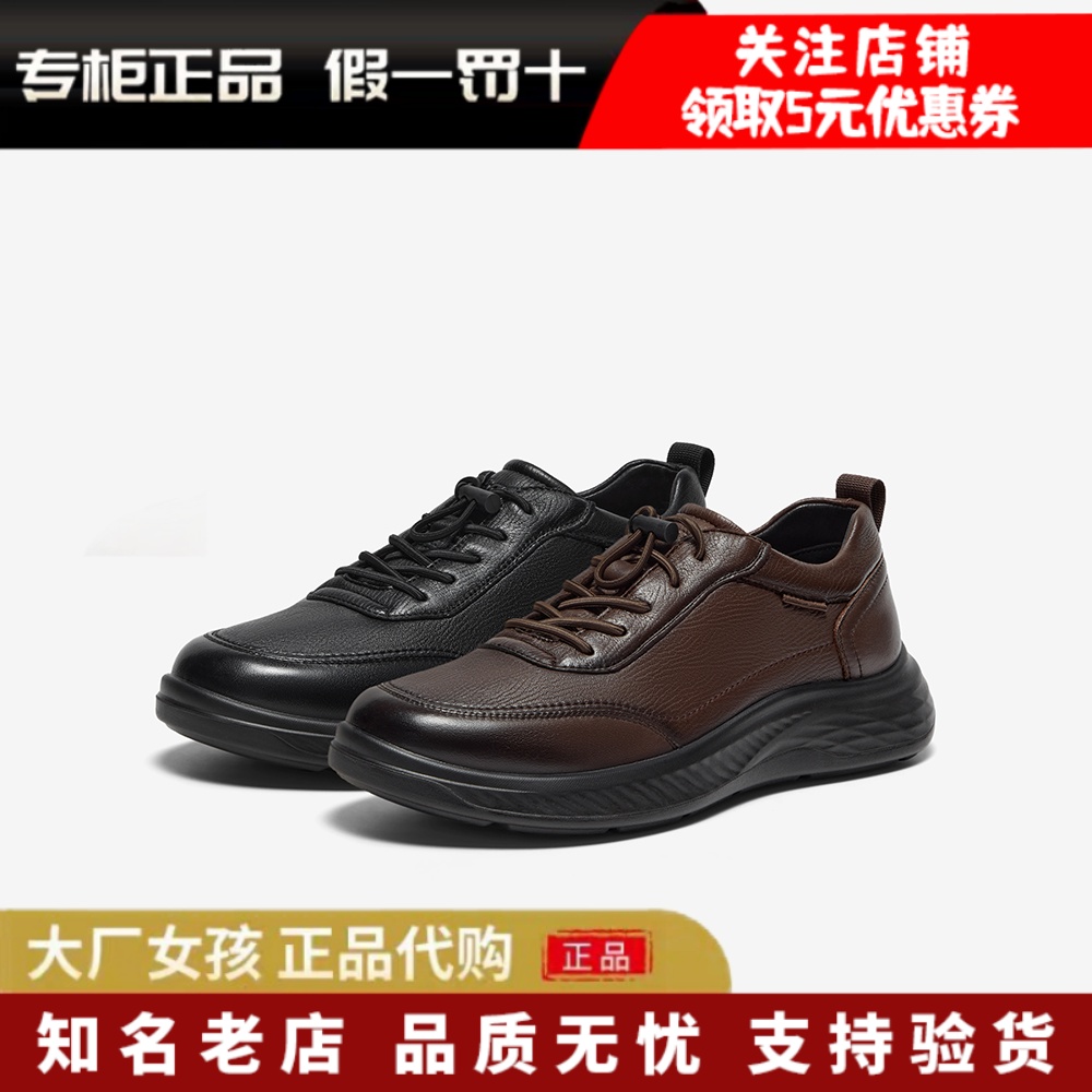 Bata休闲鞋男鞋通勤厚底运动鞋