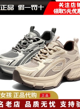 专柜正品森达2026春厚底超火老爹鞋女灰色增高休闲运动鞋XWV01AM6