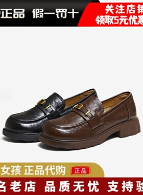 专柜正品TATA他她2026春小金砖乐福鞋休闲百搭英伦小皮鞋CLP02AA6