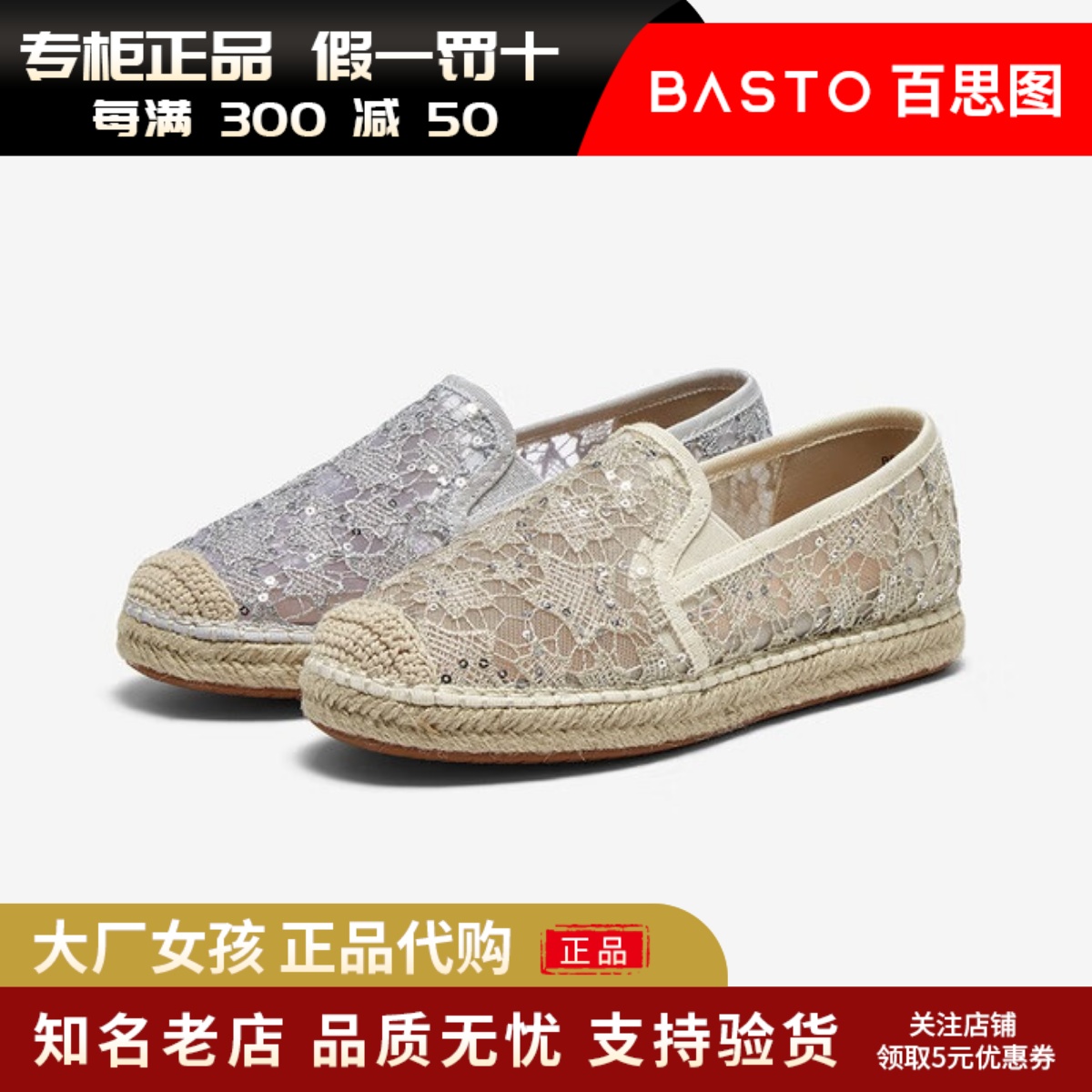 百思图复古休闲渔夫鞋一脚蹬单鞋