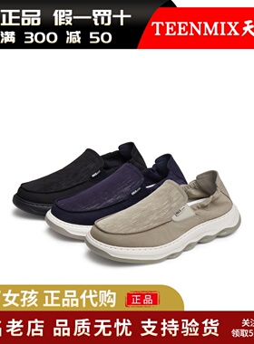 专柜正品天美意2025夏商场同款透气休闲一脚蹬懒人男布鞋EYD10BM5
