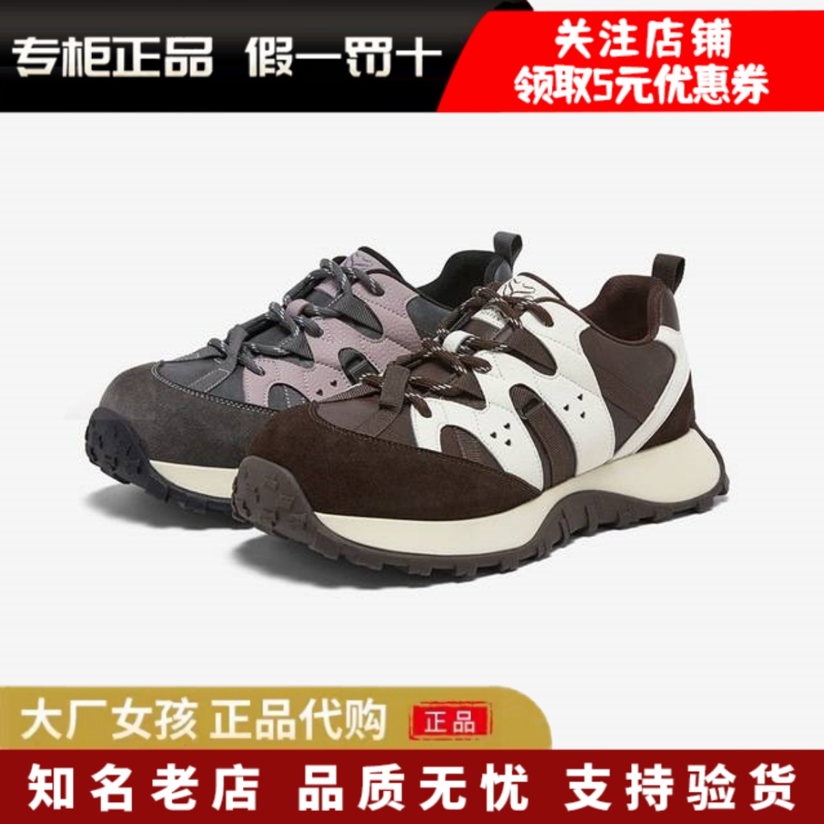 百思图阿甘鞋德训鞋运动女休闲鞋