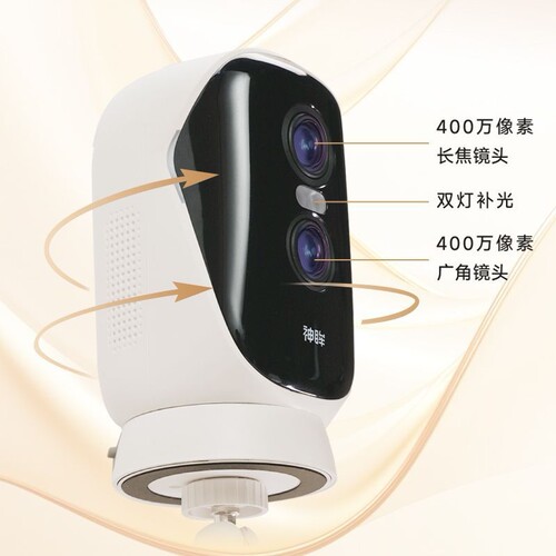 神眸BC4pro+摄像头免插电无线4G终身免流智能高清门口室外监控