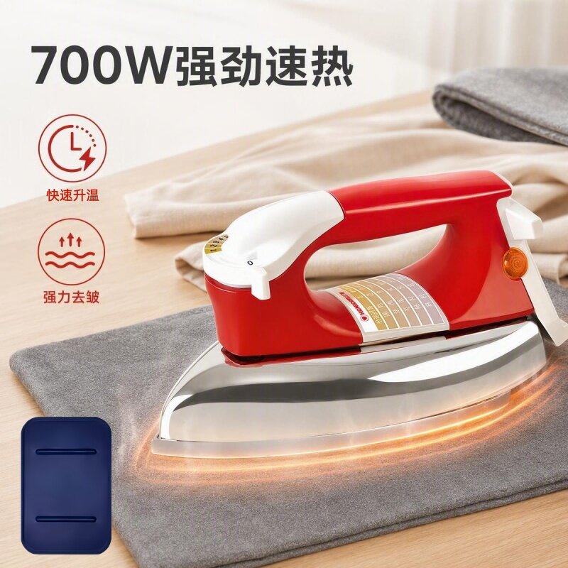 红心牌不锈钢老式手工熨斗烫衣服