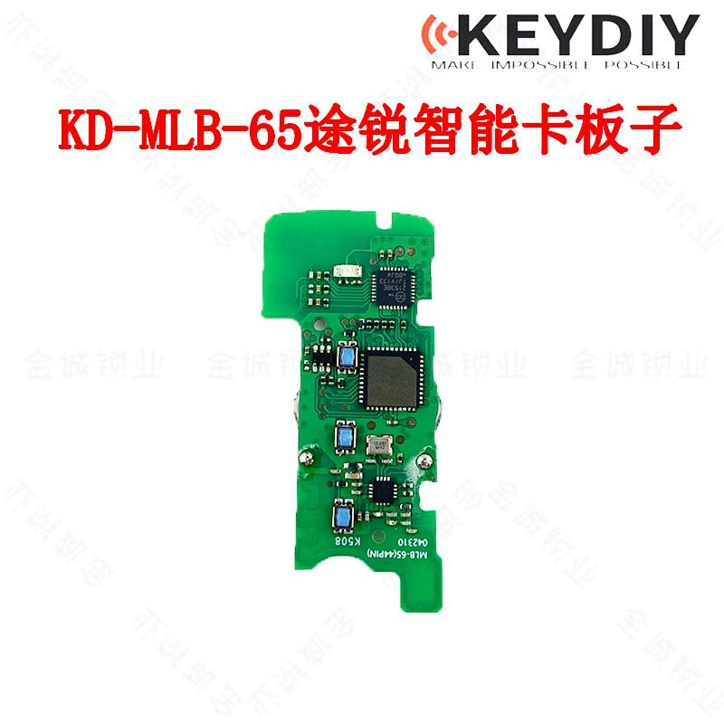 KD-MLB65钥匙适用大众途锐智