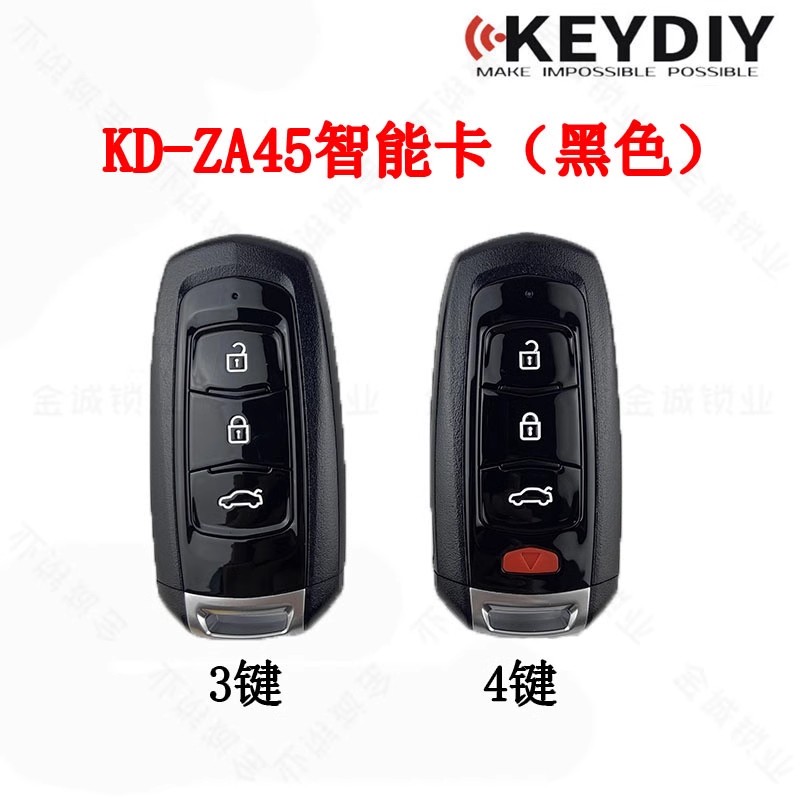 KD-ZA45适用于吉利款熊猫EC7