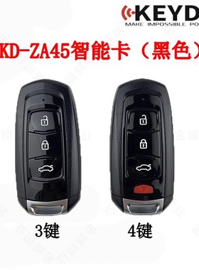 KD-ZA45适用于吉利款熊猫 EC7 远景 帝豪 博越智能卡子机-KEYDIY