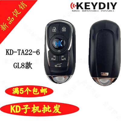 适用于KD别克TA22智能卡子机