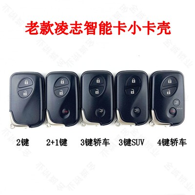 适用丰田老凌志337052900140