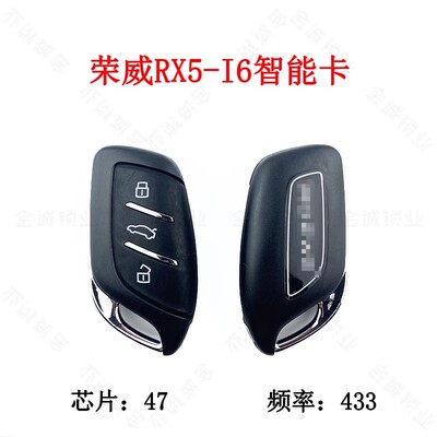 KYDZ适用荣威RX5RX3i5i6智能