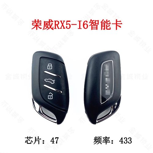 KYDZ适用荣威RX5RX3i5i6智能