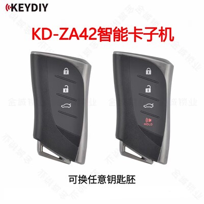 适用KD智能卡子机ZA42-3键/4键