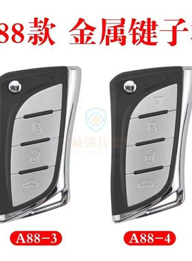A88雷克萨斯款有线子机KEYDIY KD X1汽车遥控器钥匙 通用遥控