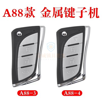 A88雷克萨斯款有线子机