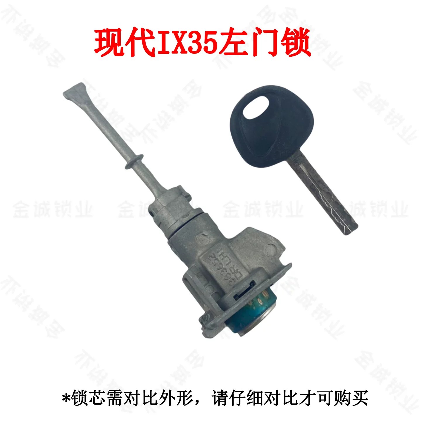 适用现代IX35名图索纳塔八代