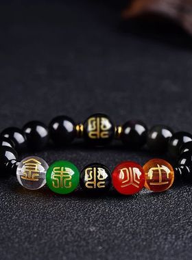 五行手链女喜用补缺天然多宝水晶平衡搭配金水木火土属性玛瑙手串