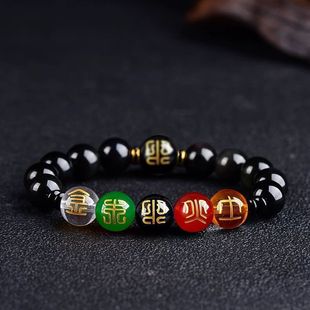 五行手链女喜用补缺天然多宝水晶平衡搭配金水木火土属性玛瑙手串