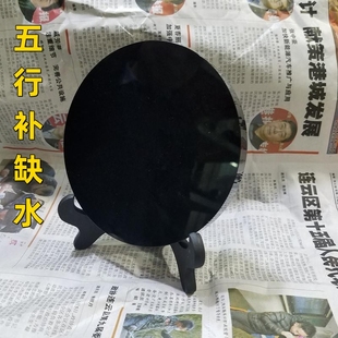 五行补缺水摆件家居办公室客厅卧室玄关风水黑曜石圆盘镜子装饰