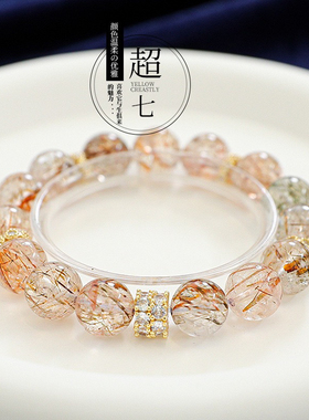 天然黑金超七水晶手链发晶手串