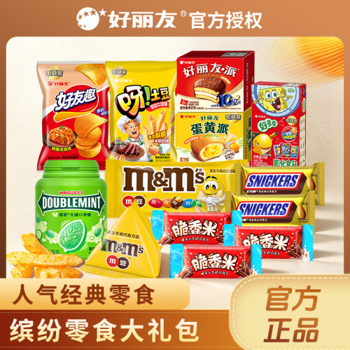 好丽友好多鱼小吃饼干食品薯片休闲零食儿童解馋零食大礼包混合型