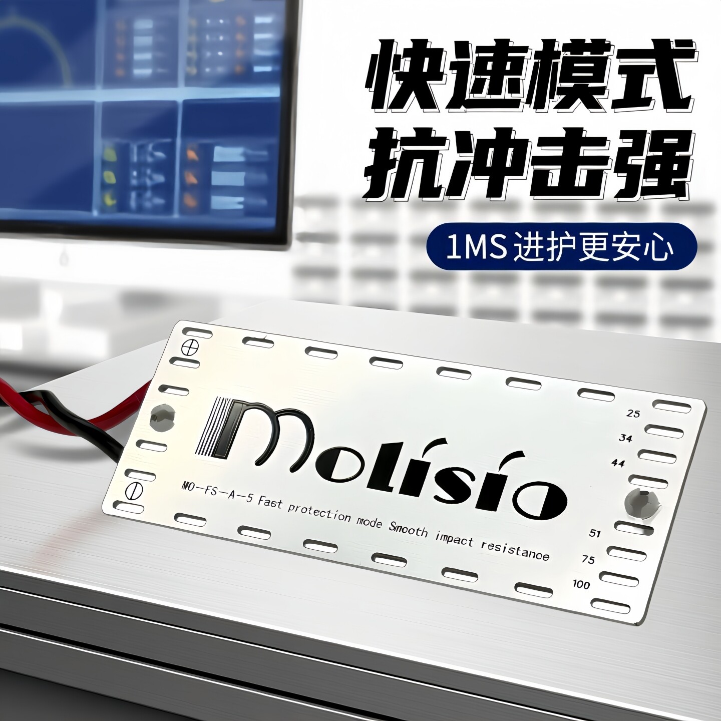 进击方拓专业高速防烧高音保护器舞台音箱高音头音圈喇叭保护板