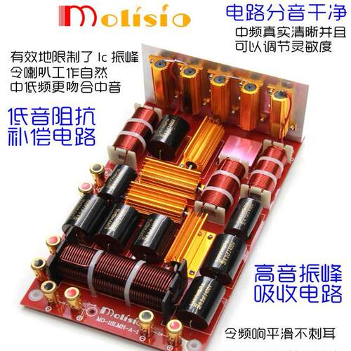 大功率专业中高三路舞台音箱