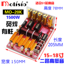 进击方拓大功率专业分频器线阵舞台音响音箱单15寸12寸高低二分频