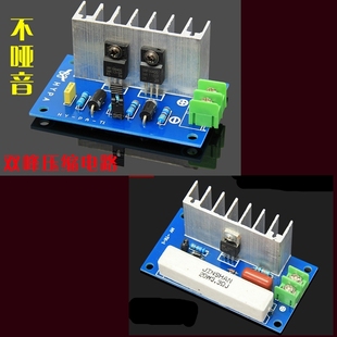 分频器10舞台音箱驱动7540威彦保护4芯保护器高音喇叭大功率双板