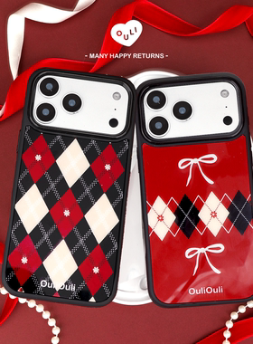 【快乐前奏】OuliOuli磁吸手机壳红色菱格纹情侣全包小众不撞款原创高级感ins风韩式时尚礼物黑边框iphone17